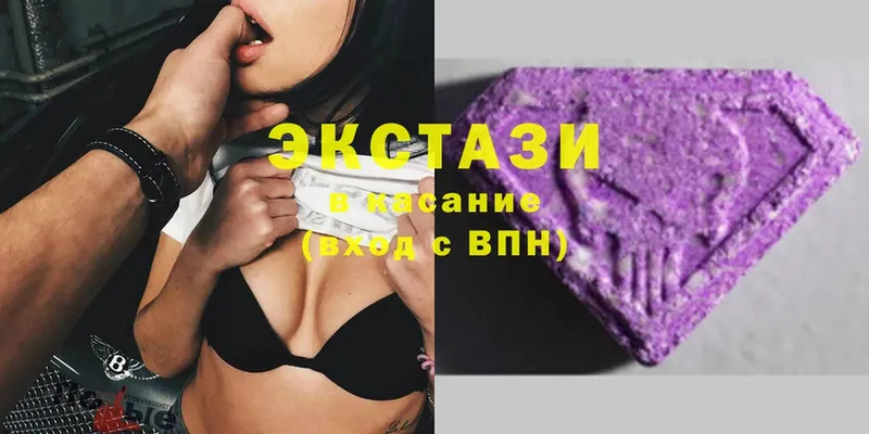 Ecstasy 250 мг  Луга 