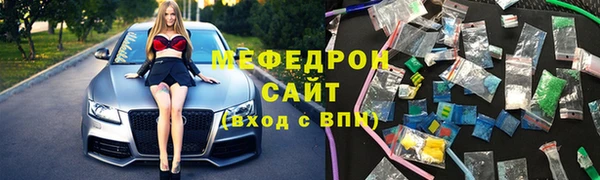 прущая мука Богородицк